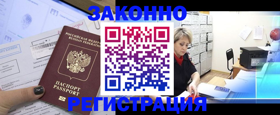 форма 3 в Искитиме