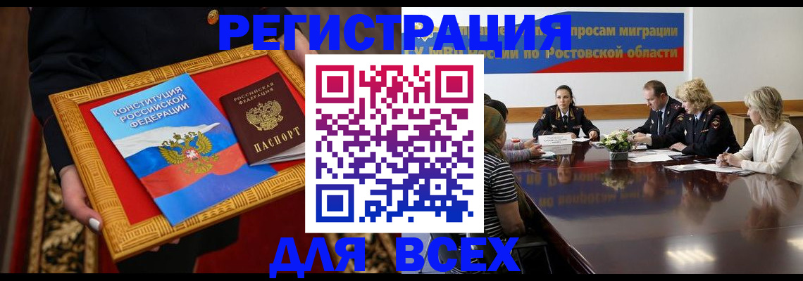 регистрация для дет. сада в Искитиме